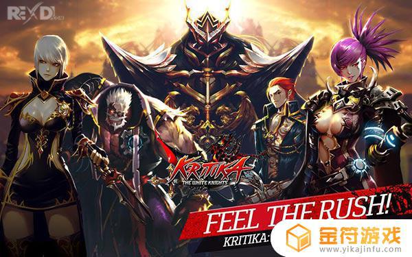 Kritika国际版官方下载