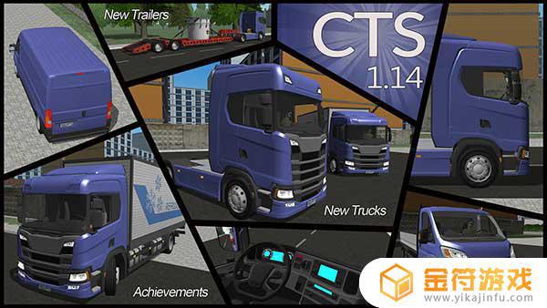 Cargo Transport Simulator最新版游戏下载
