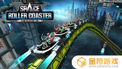 Roller Coaster Simulator Space 1.3最新版游戏下载