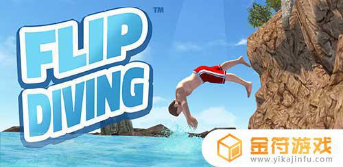 Flip Diving下载