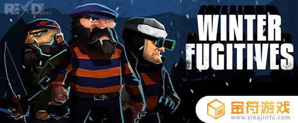 Winter Fugitives stealth game 1.4国际版官方下载