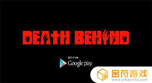 Death Behind下载