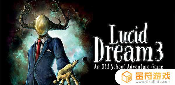 Lucid Dream Adventure 3国际版官方下载