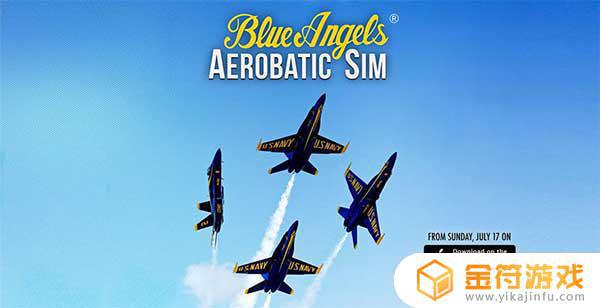 Blue Angels Aerobatic SIM 1.2.0国际版下载