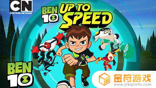 Ben 10下载