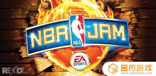 NBA JAM by下载