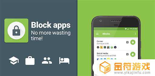 Block Apps Productivity & Digital Wellbeing apk下载