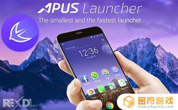 APUS Launcher最新版app下载安装
