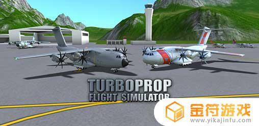 Turboprop Flight Simulator 3D下载