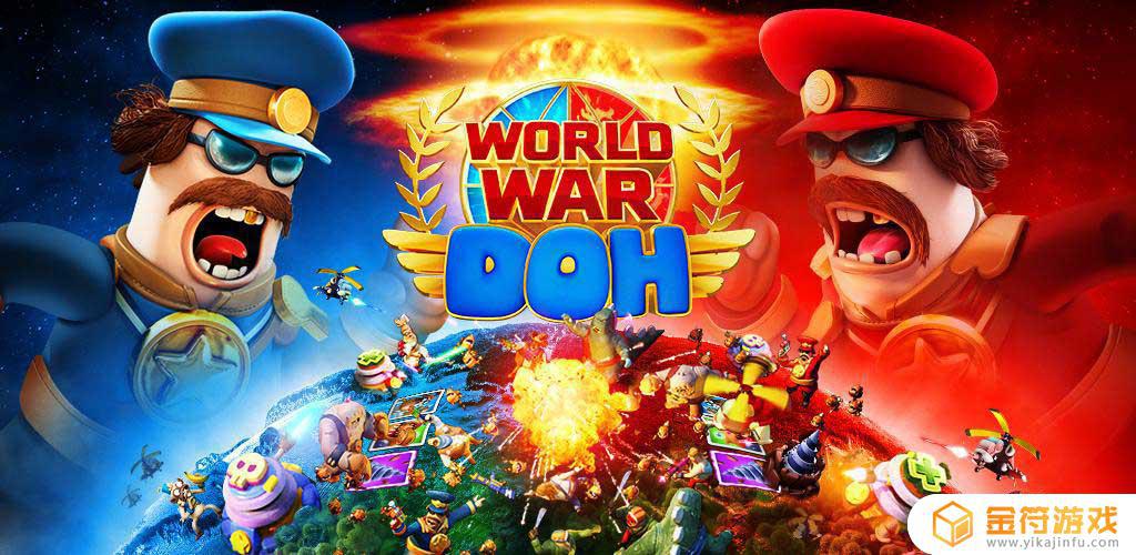 World War Doh: Real Time PvP英文版下载