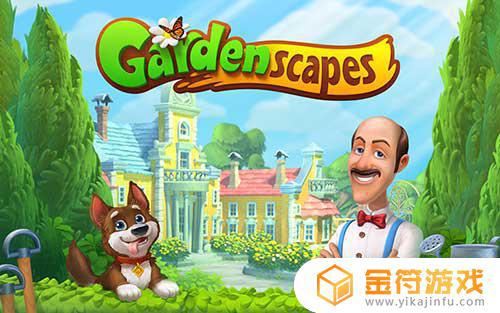 Gardenscapes New Acres 6.0.2最新版游戏下载