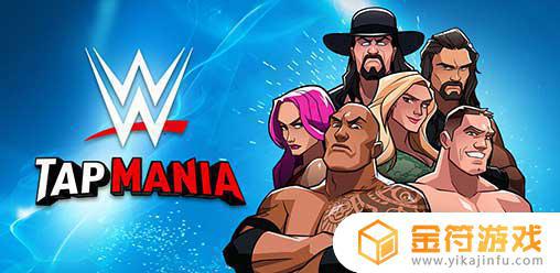 WWE Tap Mania国际版下载