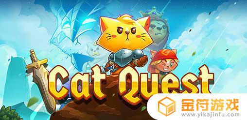 Cat Quest最新版下载