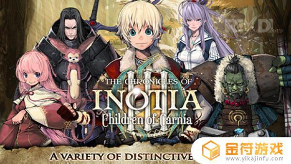 Inotia3 Children of Carnia 1.4.2国际版下载