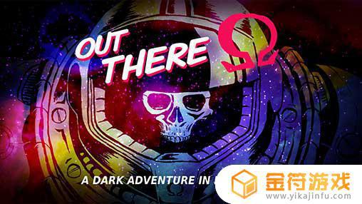 Out There: 惟 Edition下载