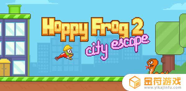 Hoppy Frog 2英文版下载