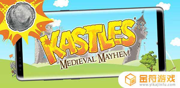 Kastles Medieval Mayhem最新版游戏下载