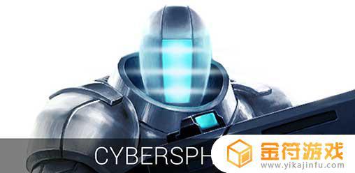 CyberSphere: Sci fi Shooter国际版下载