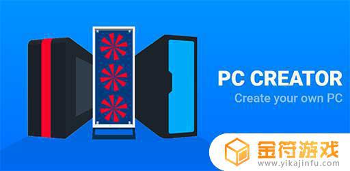 PC Creator PC Building Simulator最新版游戏下载