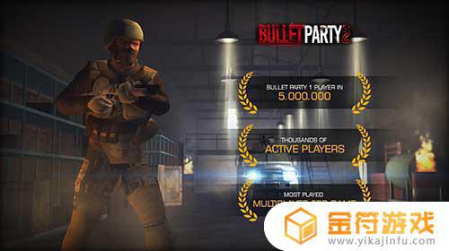 Bullet Party CS 2 GO STRIKE 1.2.8国际版下载