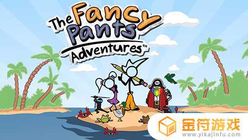 Fancy Pants Adventures国际版官方下载