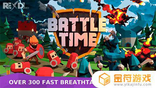 BattleTime 1.6.2最新版下载