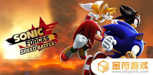 Sonic Forces Speed Battle官方版下载