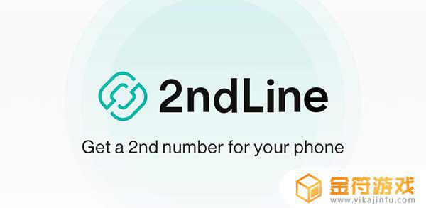 2ndLine Second Phone Number下载安装