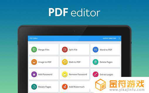 PDF converter pro & PDF editor最新版app下载安装