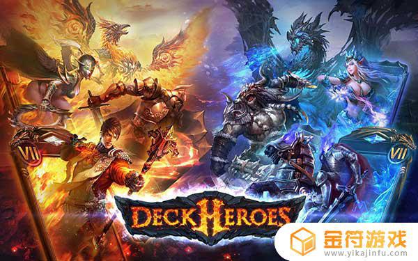 Deck Heroes: Legacy英文版下载