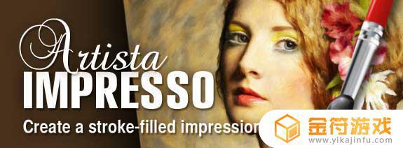 Artista Impresso 1.3.53安卓版下载