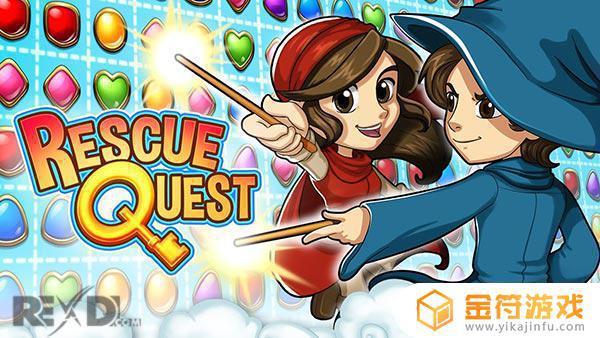 Rescue Quest 1.4.0下载