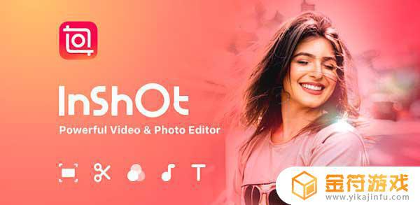 InShot Pro Mod Apk手机版下载