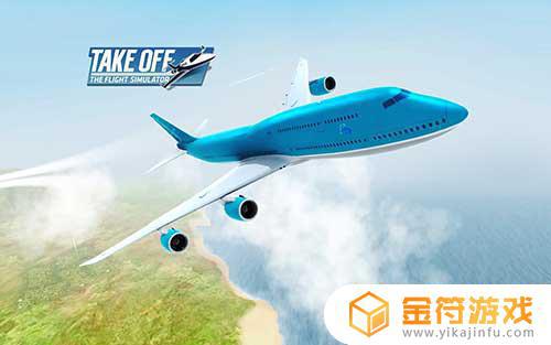 Take Off The Flight Simulator国际版官方下载