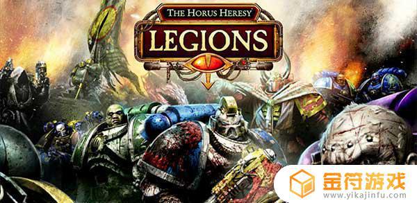 The Horus Heresy: Legions最新版下载