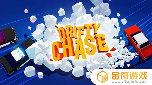 Drifty Chase国际版下载
