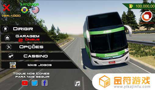 Heavy Bus Simulator国际版下载