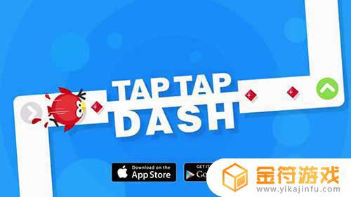 Tap Tap Dash最新版游戏下载