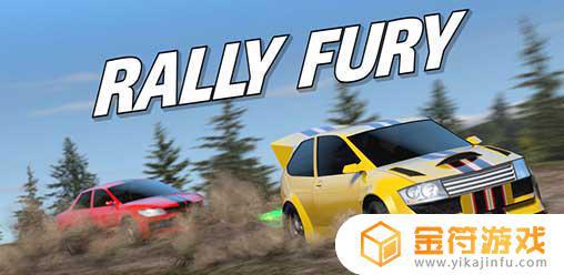 Rally Fury Extreme Racing最新版下载