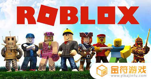 ROBLOX下载