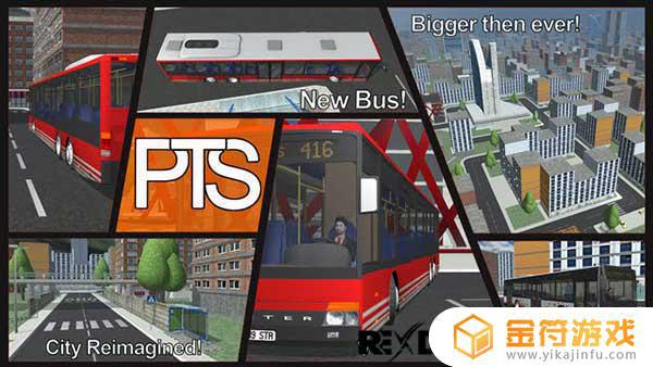 Public Transport Simulator英文版下载