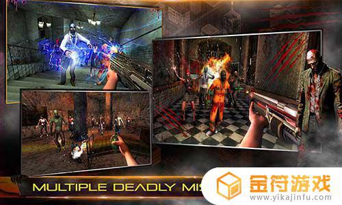 Infected House: Zombie Shooter 1.3下载