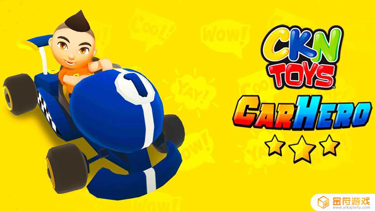 CKN Toys: Car Hero下载