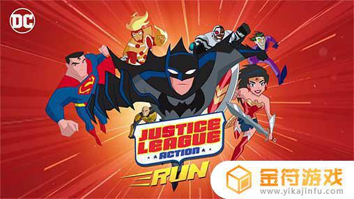 Justice League Action Run最新版游戏下载