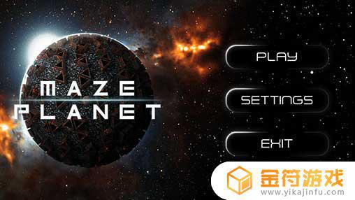 Maze Planet 3D 2017下载