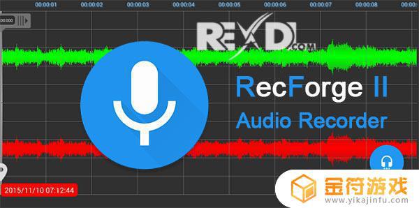 RecForge II Pro Audio Recorder 0.0.22g下载安装