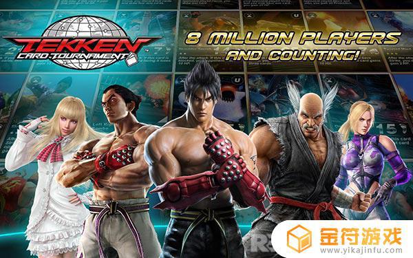 TEKKEN下载