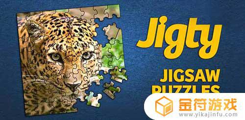 Jigty Jigsaw Puzzles游戏下载