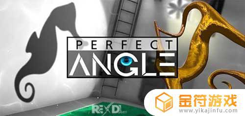 Perfect Angle 1.6国际版下载