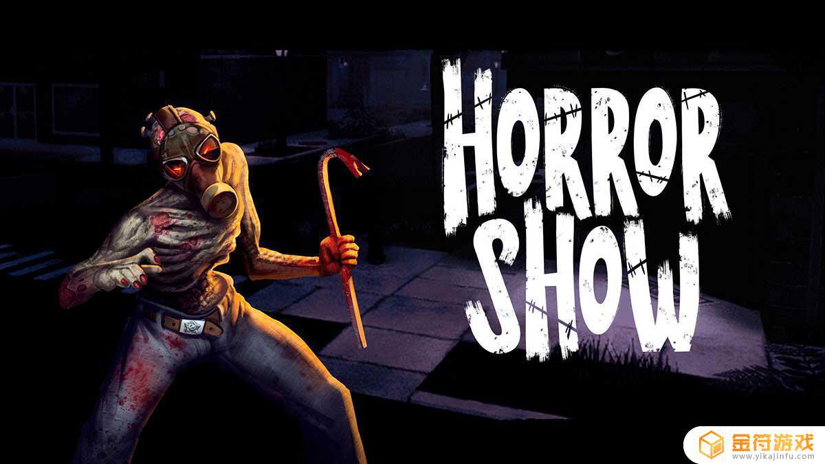 Horror Show Scary Online最新版游戏下载